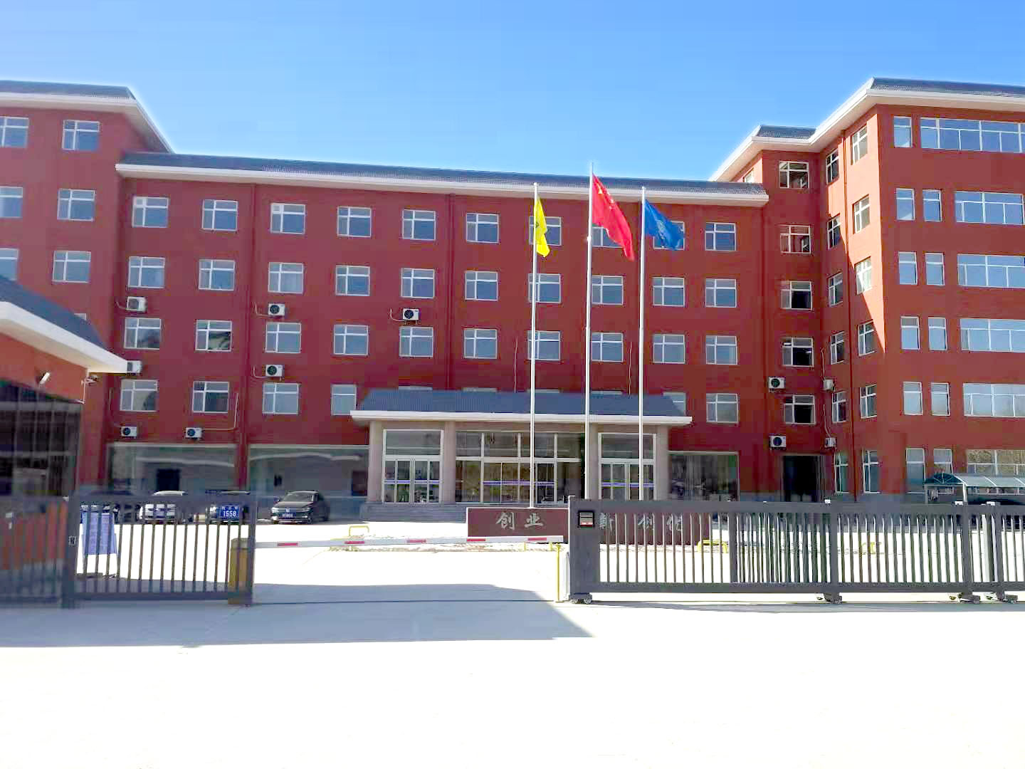 鸿运国际·(中国)会员登录入口