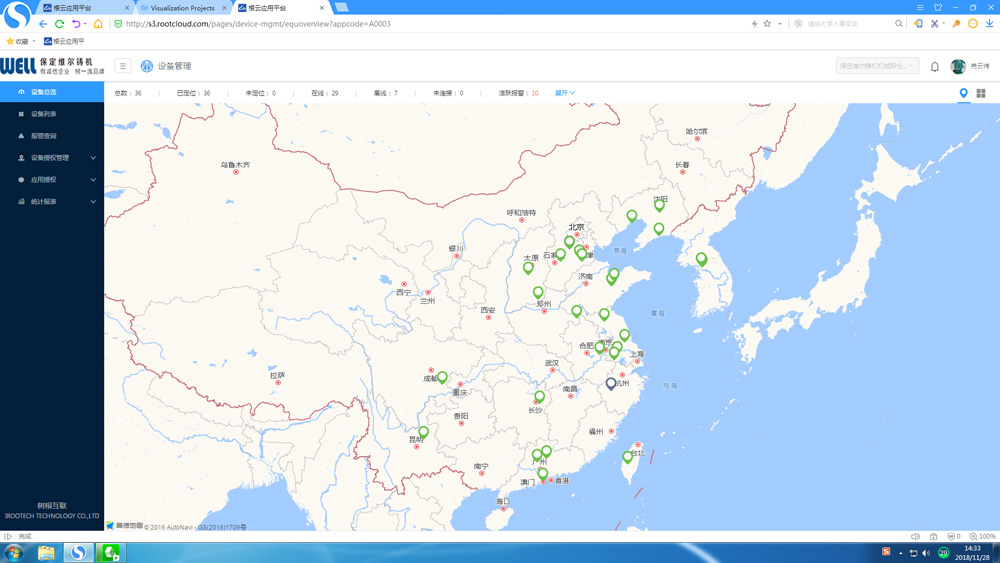 鸿运国际·(中国)会员登录入口