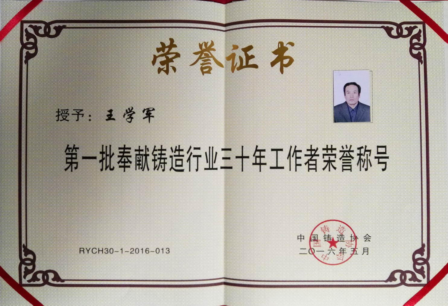 鸿运国际·(中国)会员登录入口