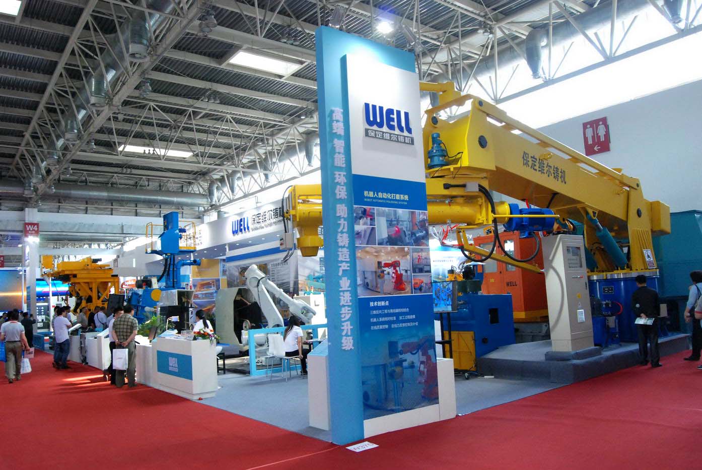 鸿运国际·(中国)会员登录入口