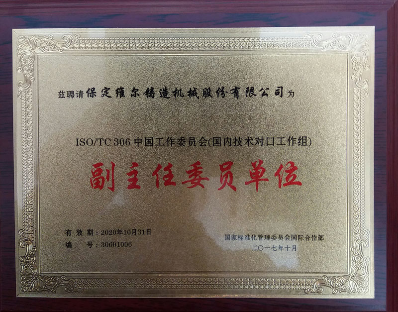 鸿运国际·(中国)会员登录入口