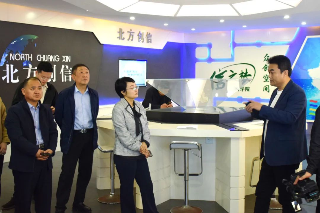 辅导关切 | 山东省发改委财金信誉处调研团光临北方888集团电子游戏集团